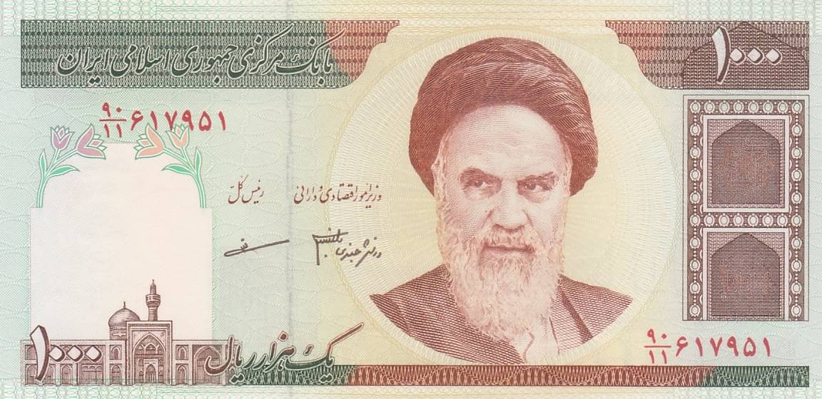 COIN AND HERITAGE GALLERY - 1000 RIALS-IRAN,GEM UNC CONDITION 1 Paper currency & Bank notes COIN AND HERITAGE GALLERY - 1000 RIALS-IRAN,GEM UNC CONDITION 1 Paper currency & Bank notes