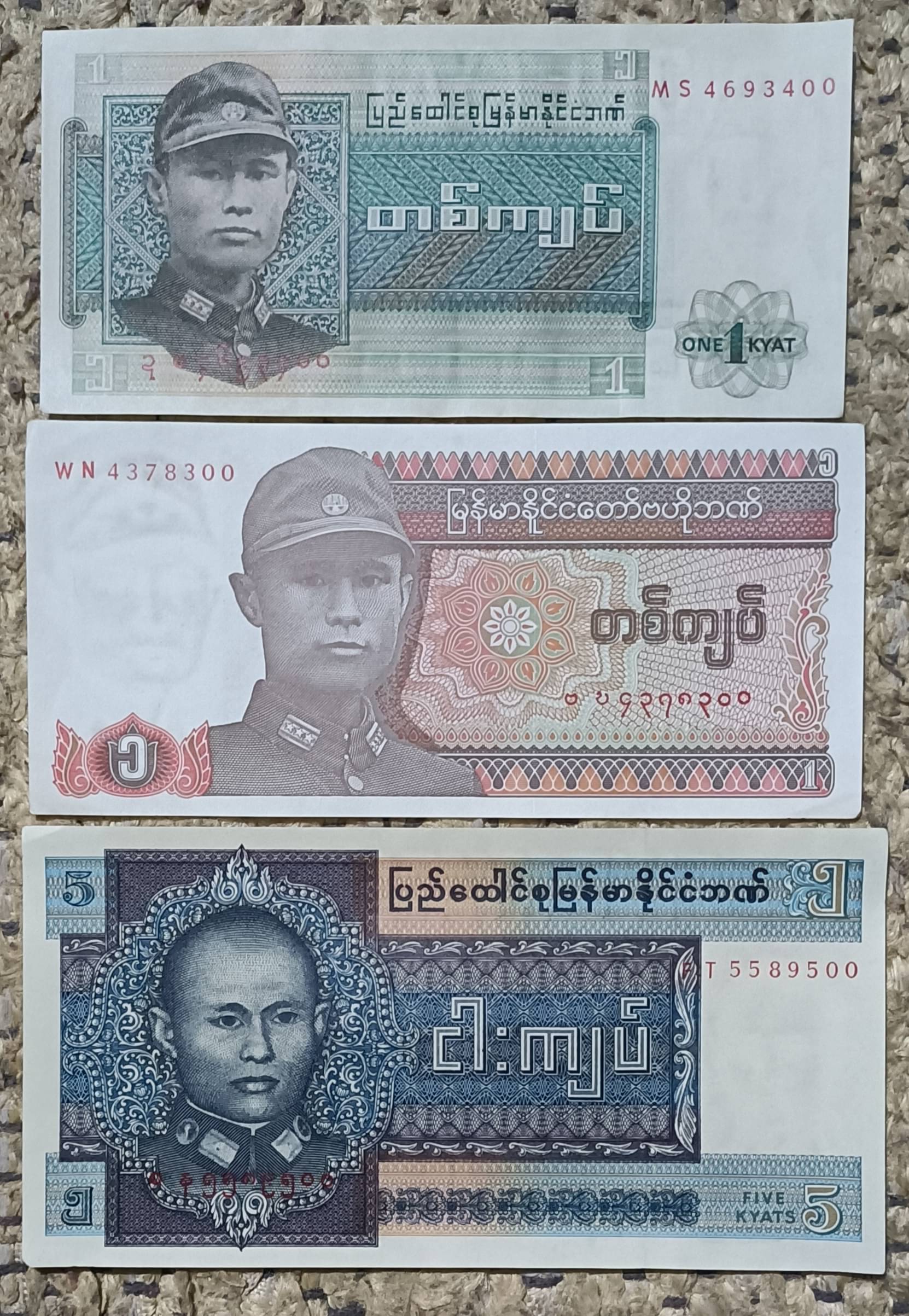 SUPER ANTIQUES GALLERY - BURMA 3 DIFFERENT OLD ISSUE NOTE SET 3 Paper currency & Bank notes SUPER ANTIQUES GALLERY - BURMA 3 DIFFERENT OLD ISSUE NOTE SET 3 Paper currency & Bank notes