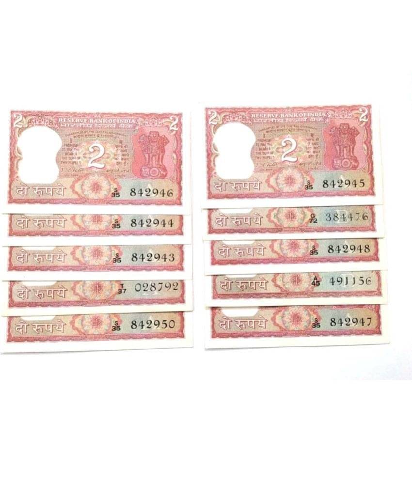     			godhood - Collectible 1 Paper currency & Bank notes