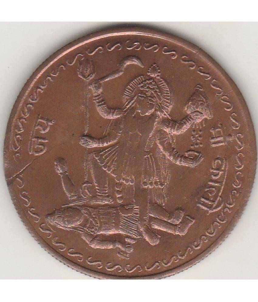    			COIN AND HERITAGE GALLERY - UK ONE ANNA -1818,JAI MAA KALLI,EAST 1 Numismatic Coins