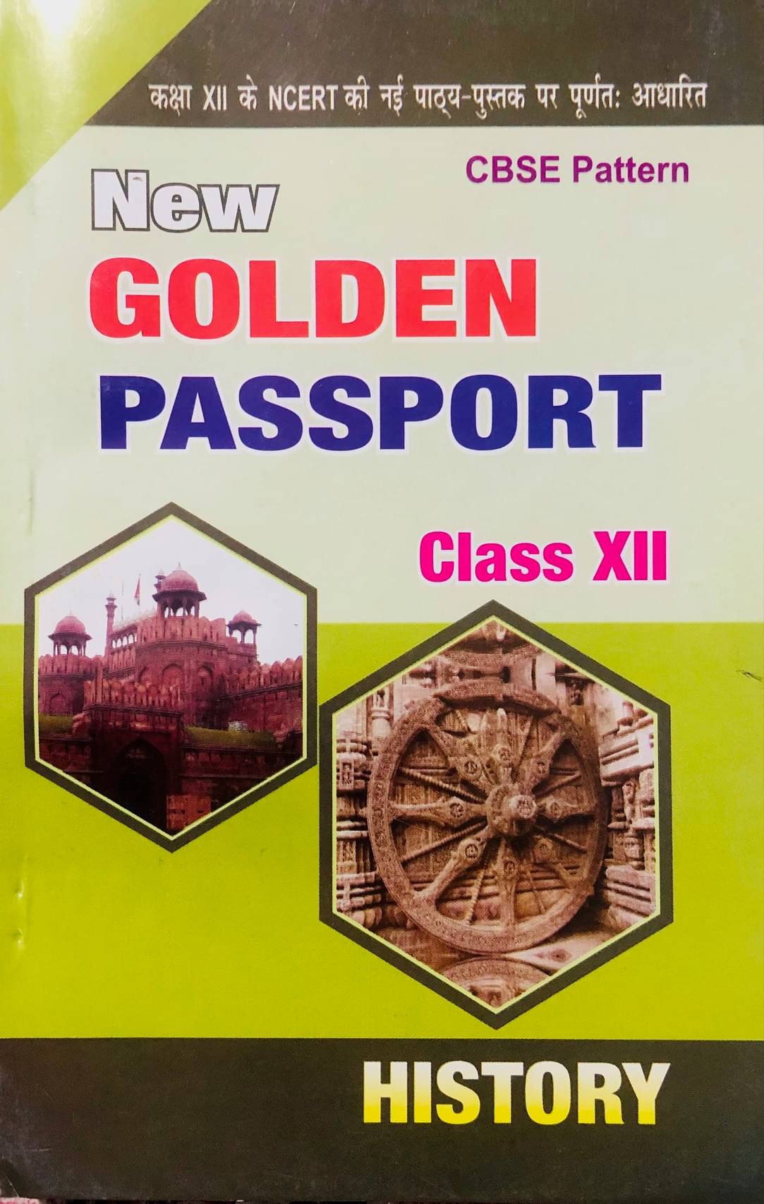     			Golden Passport History Class 12th (Intermediate Examination)