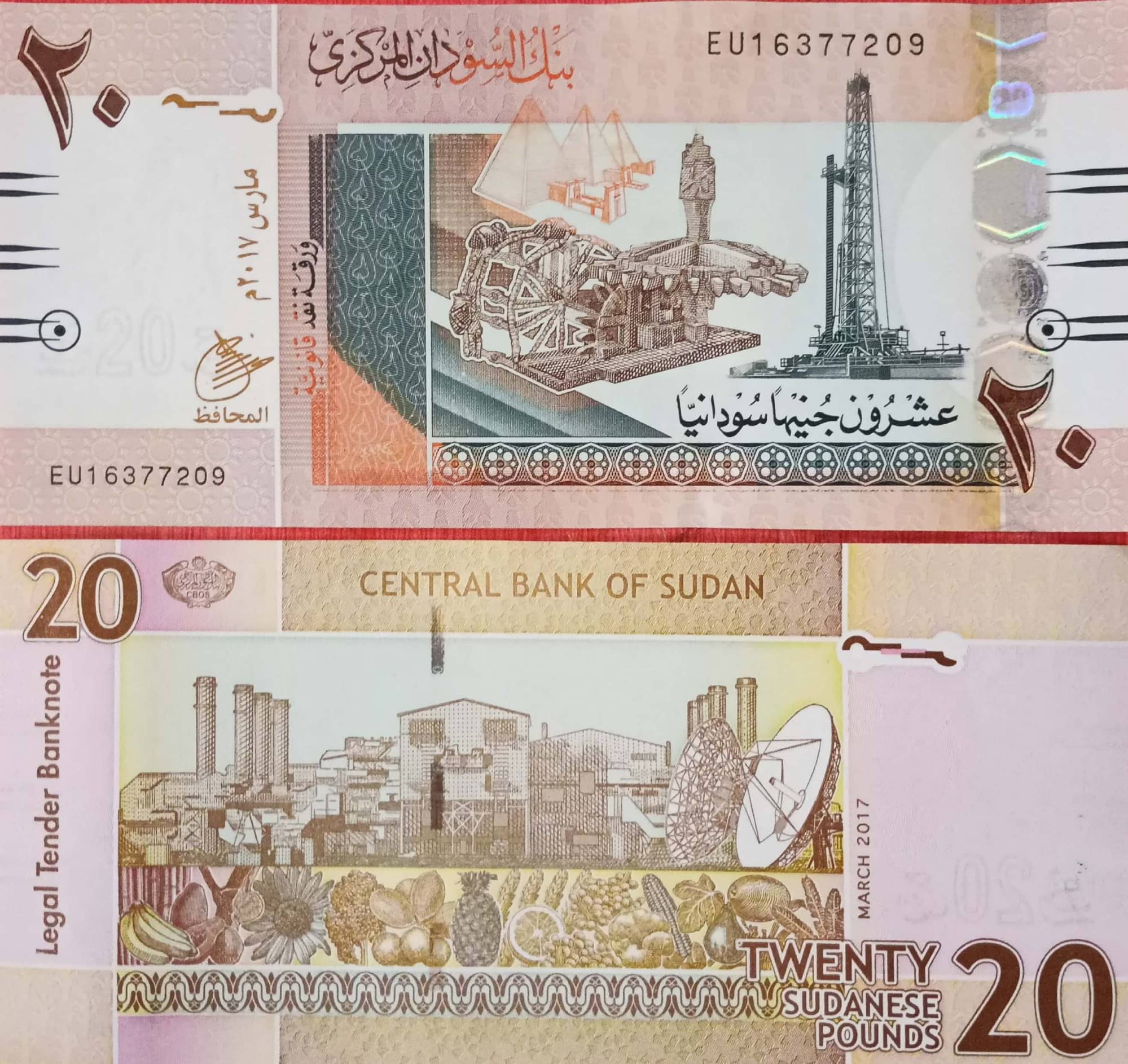     			Hop n Shop - Sudan 20 Pounds Top Grade Gem UNC Note 1 Paper currency & Bank notes