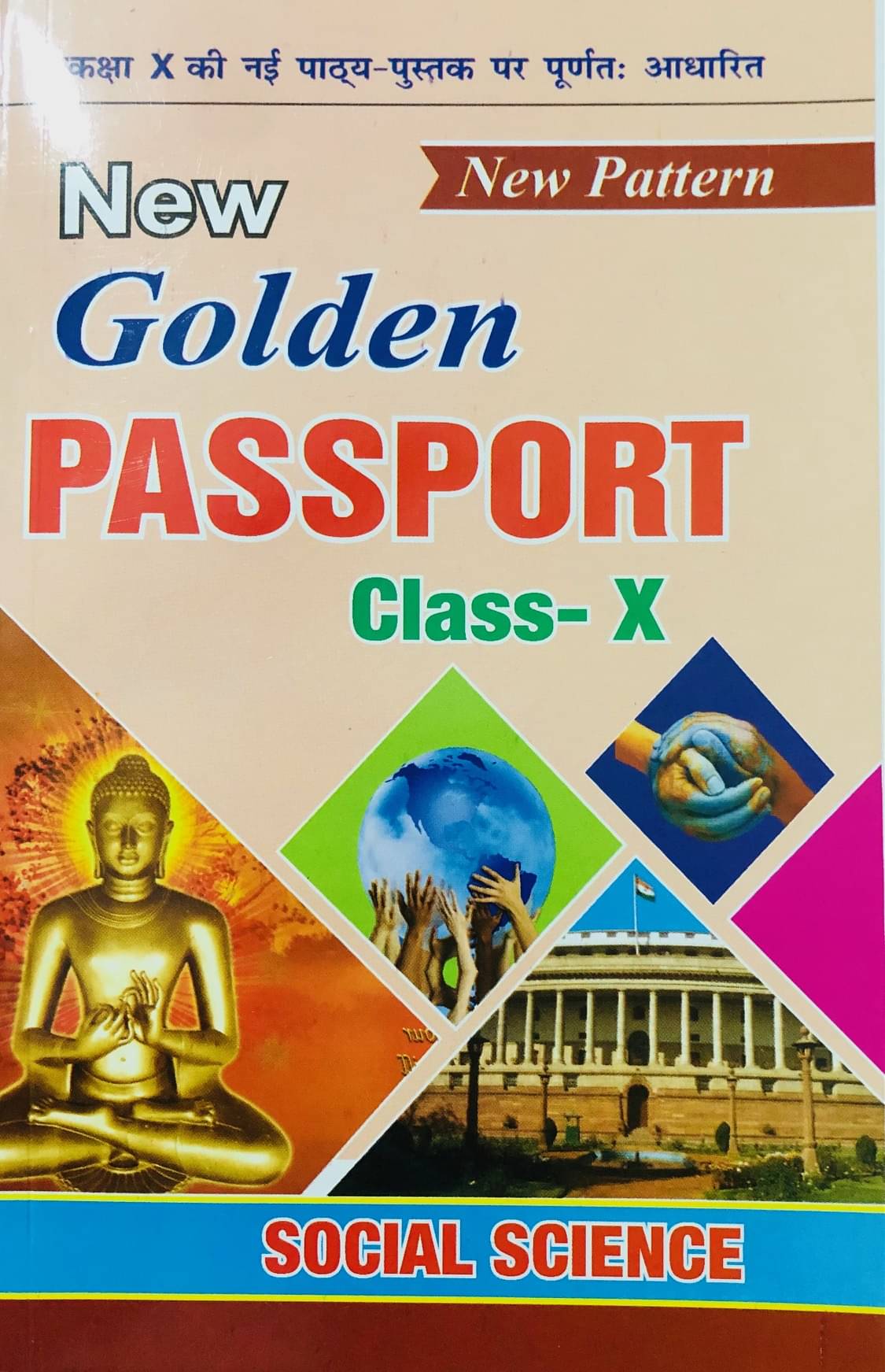 New Golden Passport Social Science Class 10th (Matric Examination New Golden Passport Social Science Class 10th (Matric Examination