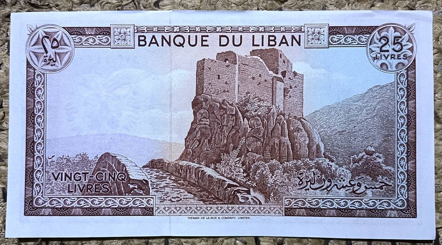 SUPER ANTIQUES GALLERY - LEBANON OLD BIG SIZE 25 LIVRES NOTE 1 Paper currency & Bank notes SUPER ANTIQUES GALLERY - LEBANON OLD BIG SIZE 25 LIVRES NOTE 1 Paper currency & Bank notes