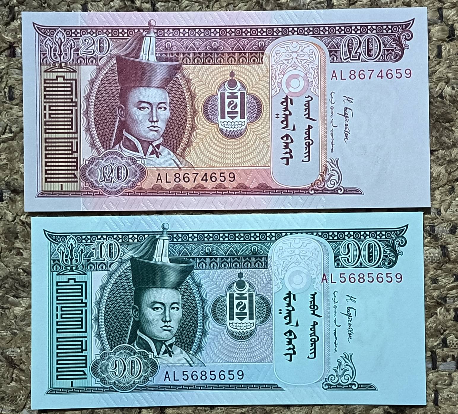 SUPER ANTIQUES GALLERY - MONGOLIA 10 AND 20 TOGROG NOTE SET 2 Paper currency & Bank notes     			SUPER ANTIQUES GALLERY - MONGOLIA 10 AND 20 TOGROG NOTE SET 2 Paper currency & Bank notes