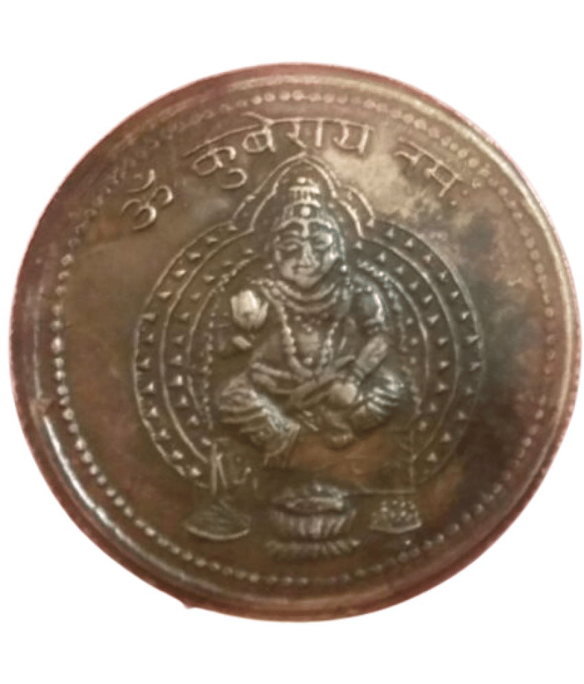     			skonline - "OM" KUBERAI NAMAH 1818 ONE ANNA 1 Numismatic Coins