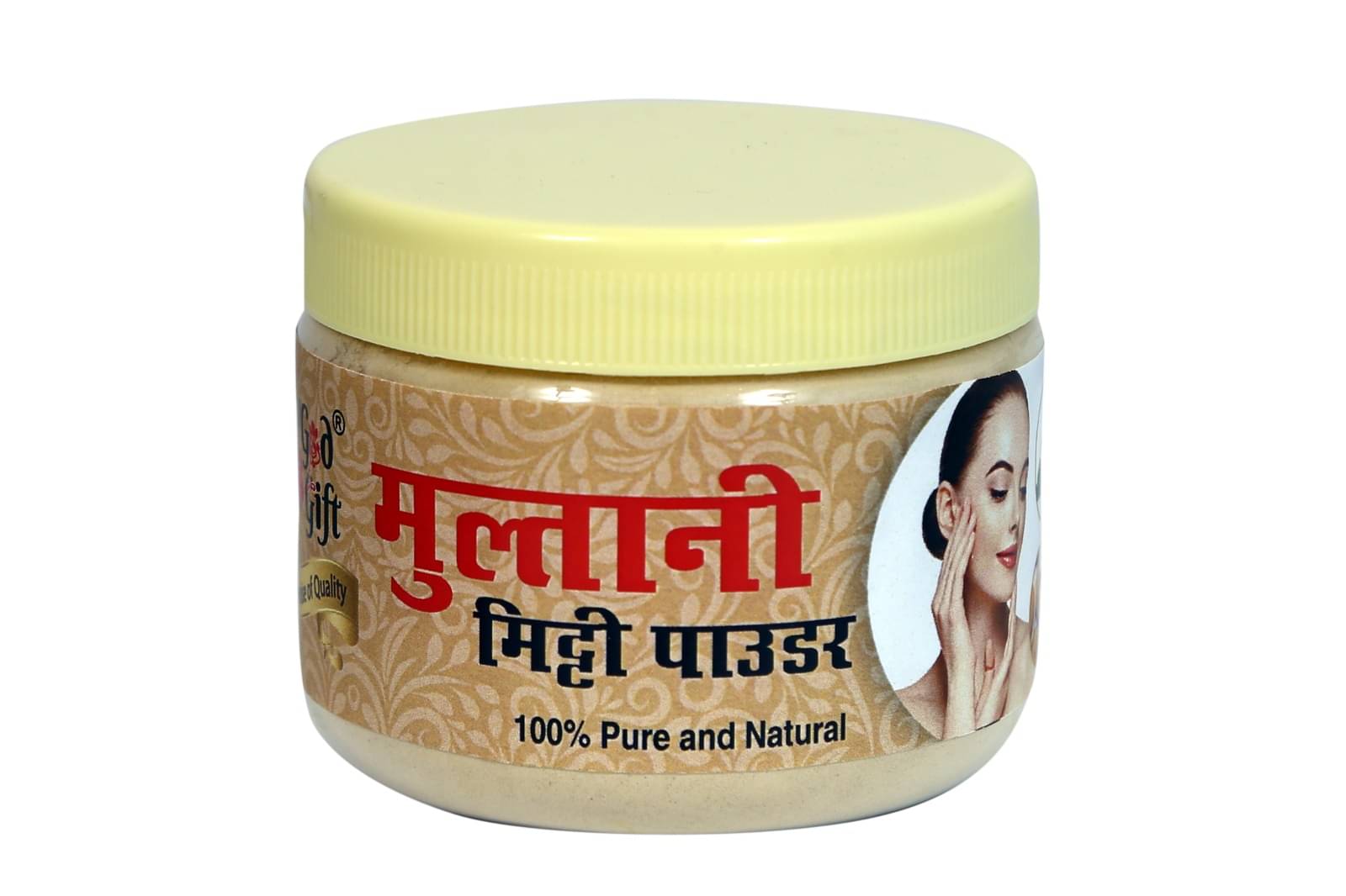 My God Gift Multani Mitti Powder (Bentonite Clay) For face skin pack (180 g) 180 gm My God Gift Multani Mitti Powder (Bentonite Clay) For face skin pack (180 g) 180 gm