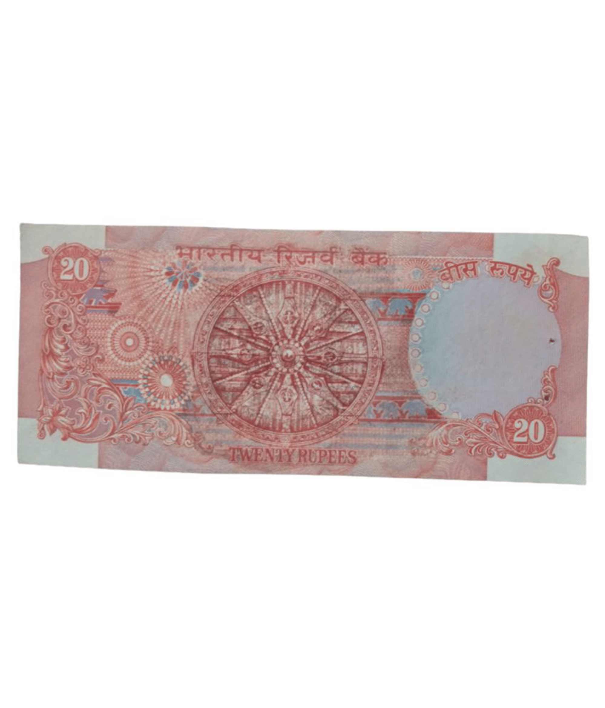     			20 RUPEES FULL CHAKRA VERY RARE UNC R.N.MALHOTRA/C. RANGARAJAN