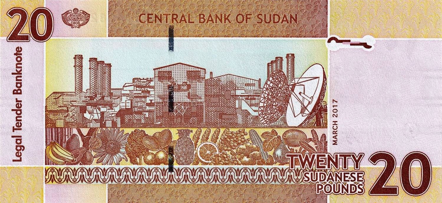     			SUPER ANTIQUES GALLERY - SOUTH SUDAN 20 POUNDS NOTE IN TOP GRADE 1 Paper currency & Bank notes