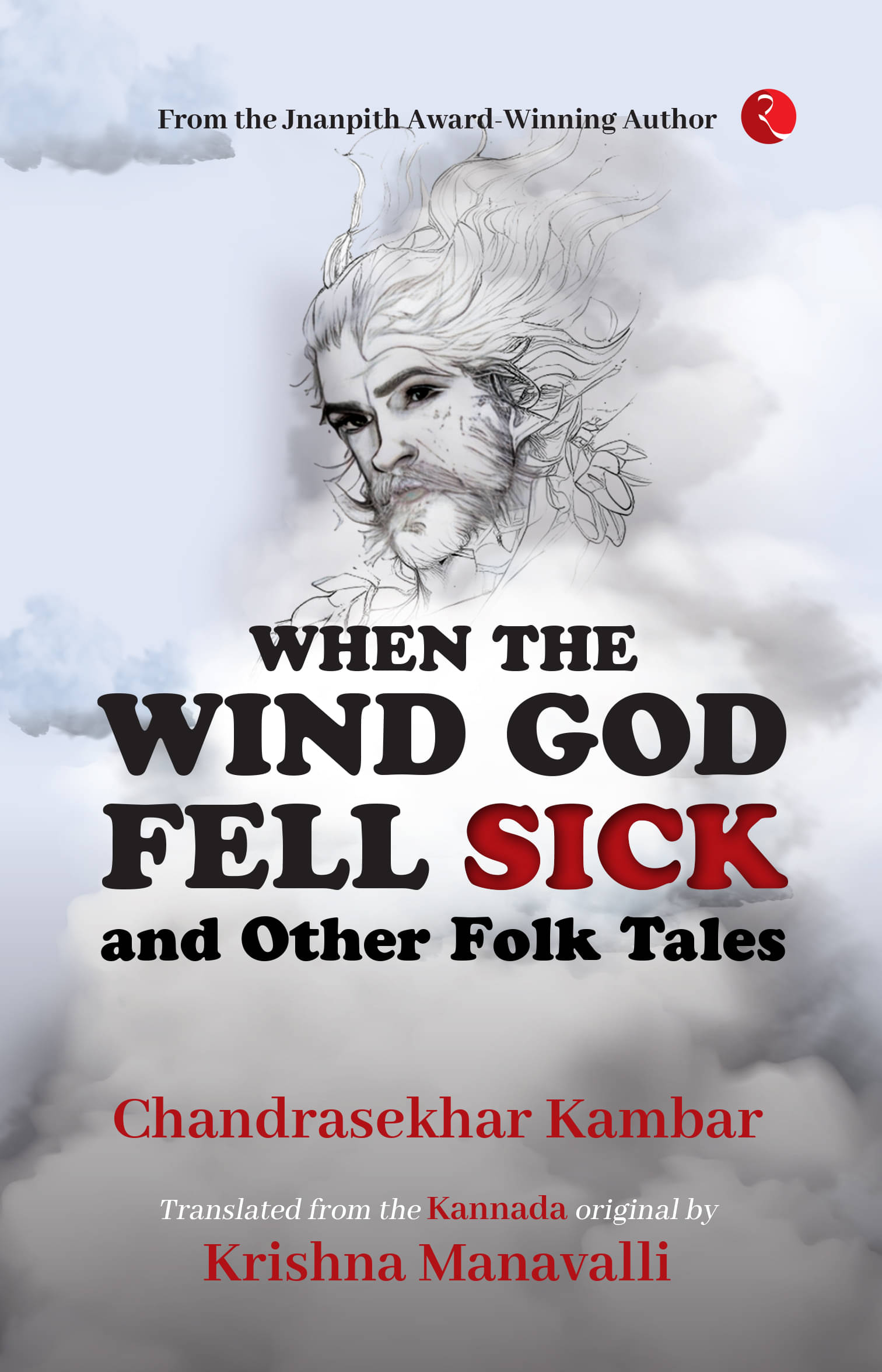     			When The Wind God Fell Sick and Other Folk Tales