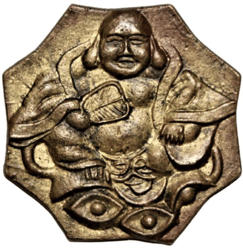     			newWay - Laughing Buddha Coin 1 Numismatic Coins