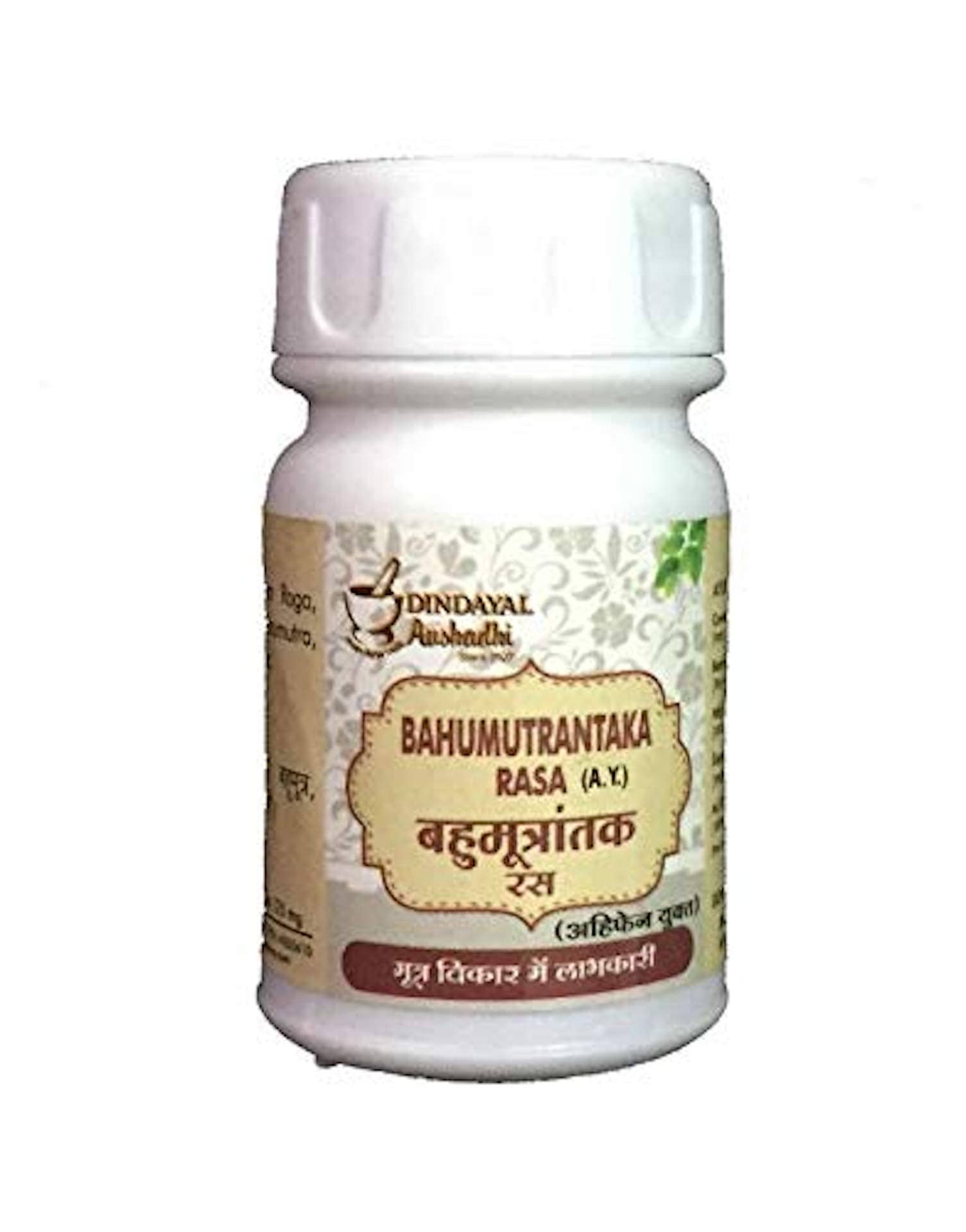 Dindayal Aushadhi BAHUMUTRANTAKA  RASA  2.5 GRAM (PACK OF 3)