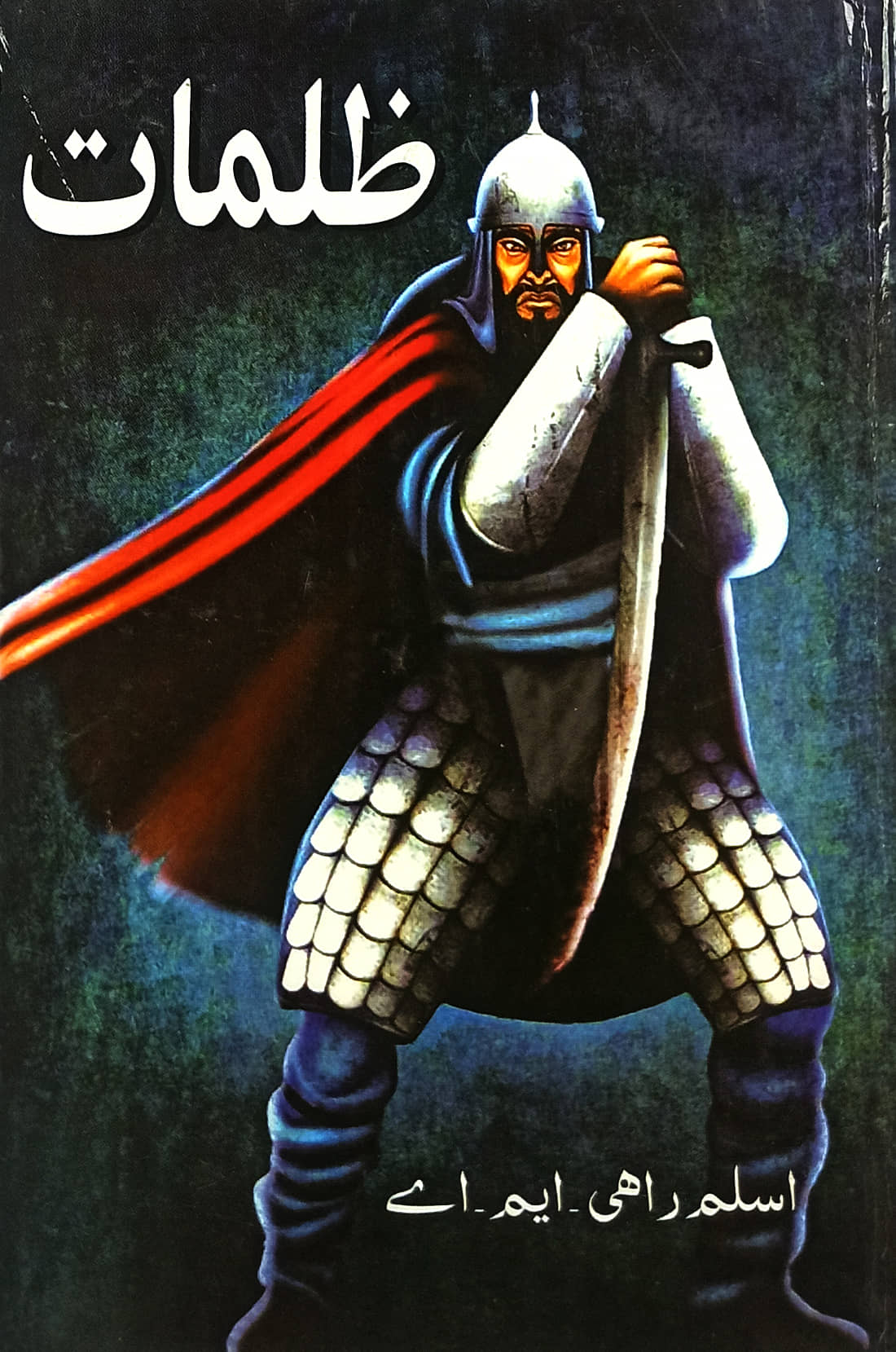 Zulmat Urdu Historical Novel Amir Taimur