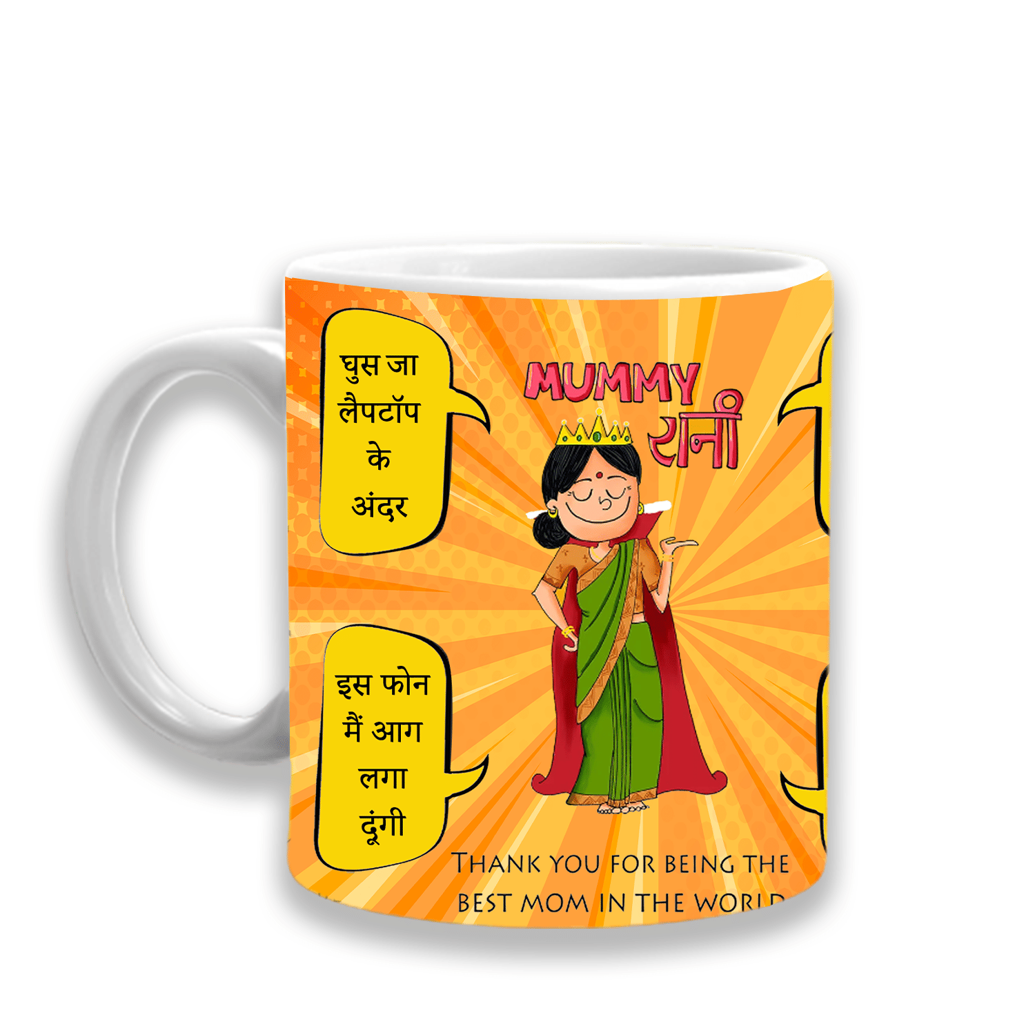 Royals of Sawaigarh - Multicolor Ceramic Gifting Mug for Mothers Day Royals of Sawaigarh - Multicolor Ceramic Gifting Mug for Mothers Day
