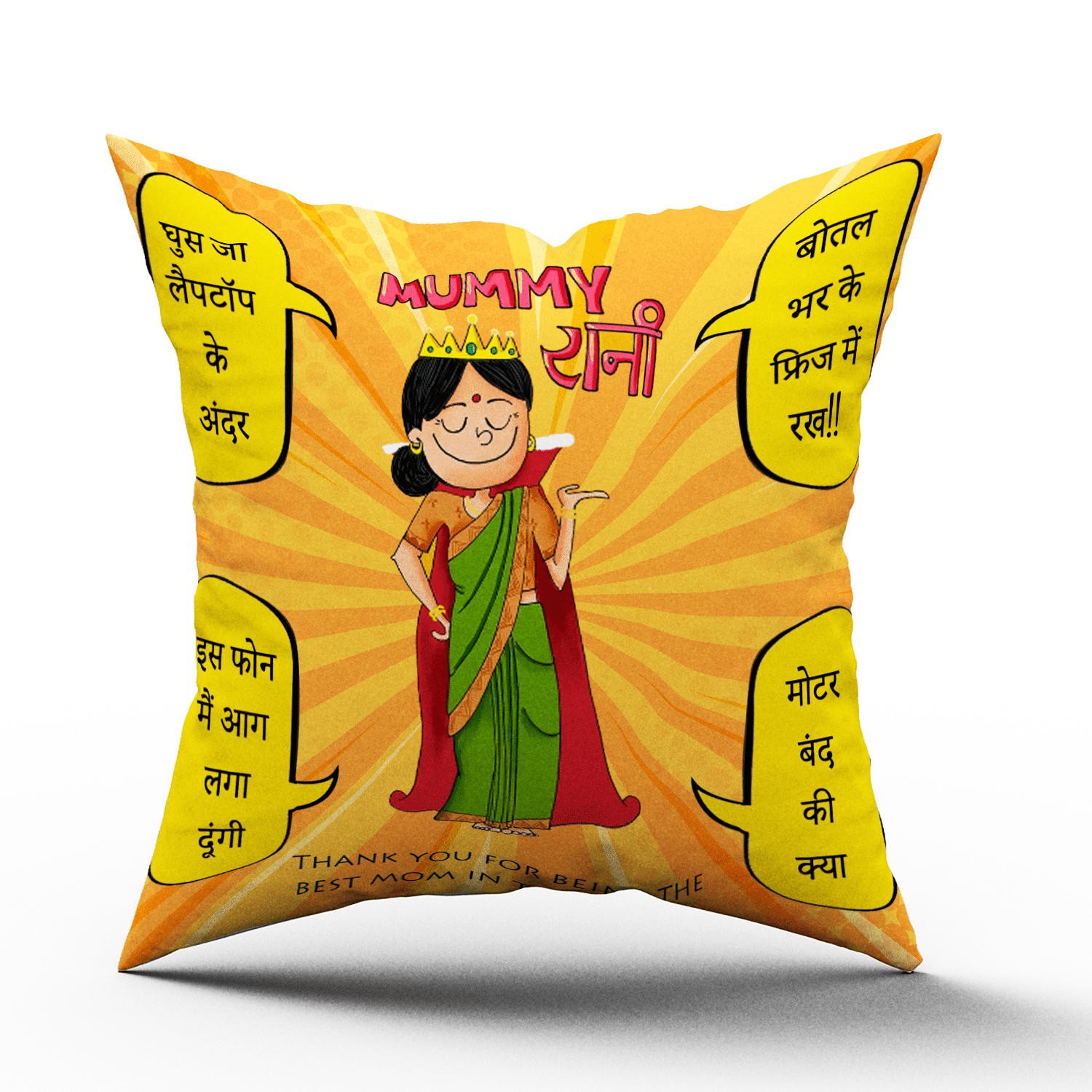 Royals of Sawaigarh - Multicolor Polyester Gifting Printed Cushion for Mothers Day Royals of Sawaigarh - Multicolor Polyester Gifting Printed Cushion for Mothers Day