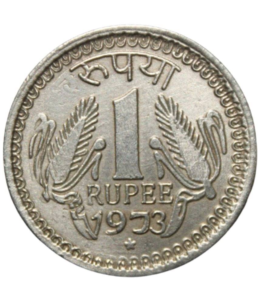     			newWay - 1 Rupee (1973) 1 Numismatic Coins