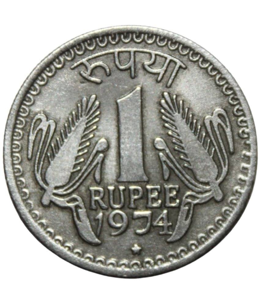     			newWay - 1 Rupee (1974) 1 Numismatic Coins