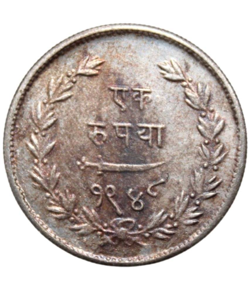 newWay - 1 Rupee - Sayaji Rao - India 1 Numismatic Coins newWay - 1 Rupee - Sayaji Rao - India 1 Numismatic Coins