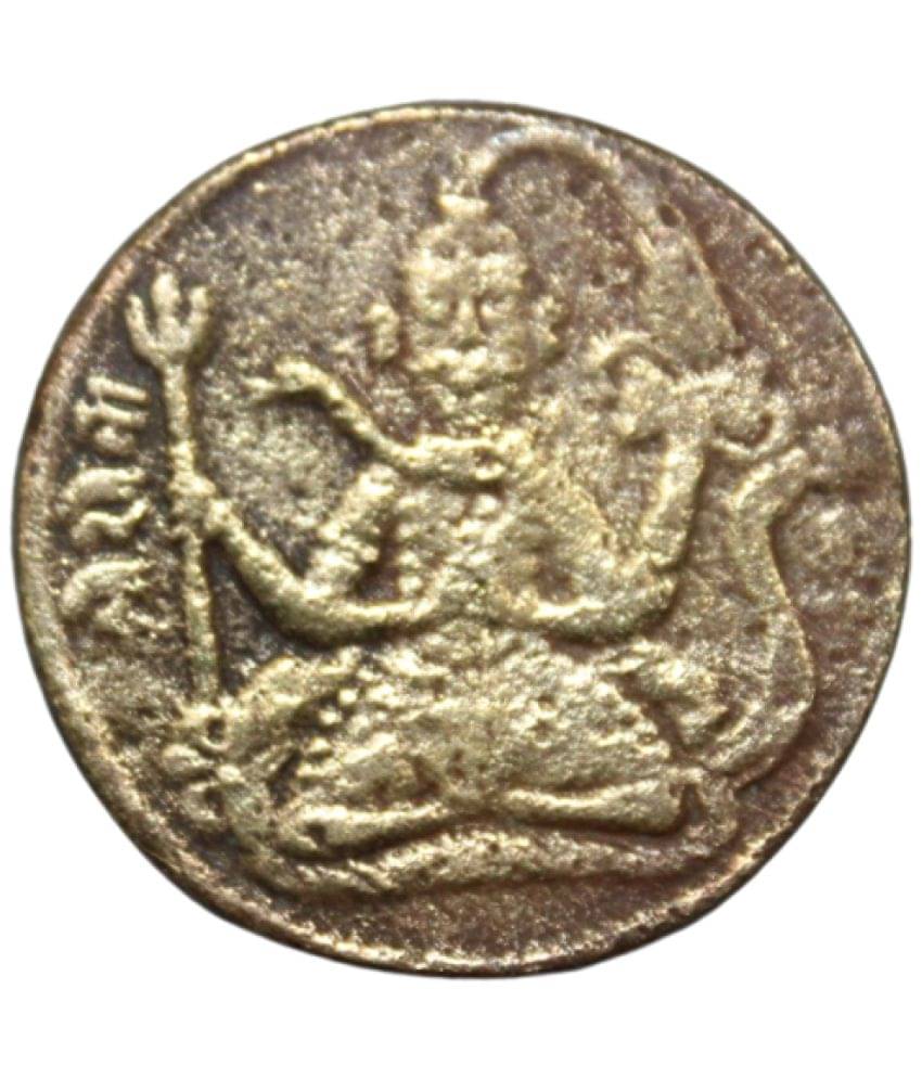     			newWay - Ancient Period Lord Shiva and Bull 1 Numismatic Coins