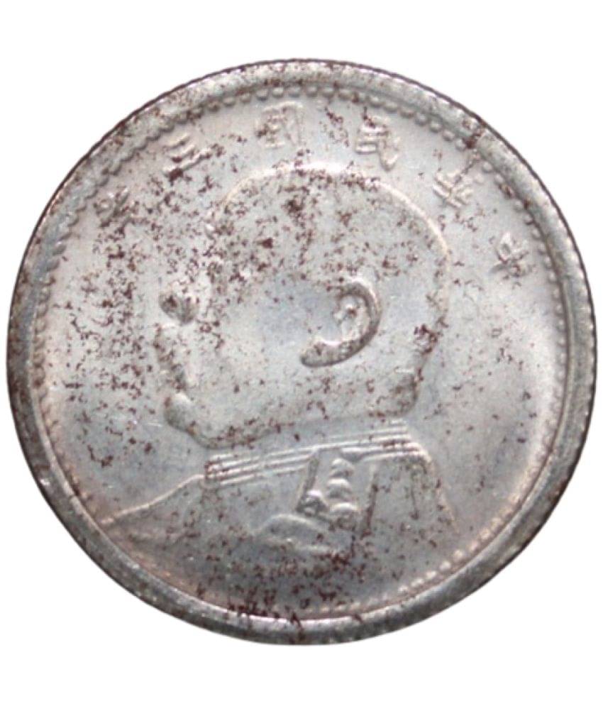     			newWay - Yuan (Hong - Kong) Collectible 1 Numismatic Coins