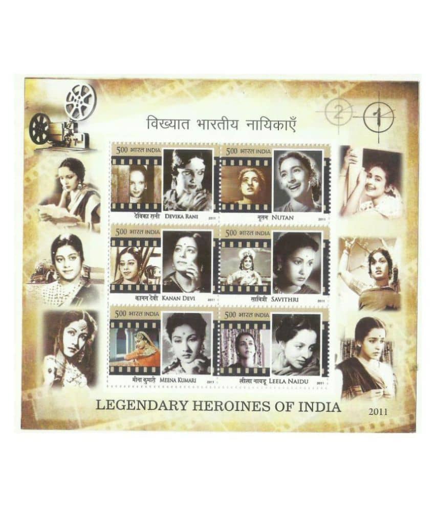 SUPER ANTIQUES GALLERY - RARE LEGENDARY ACTRESSES OF INDIA STAMP 1 Stamps