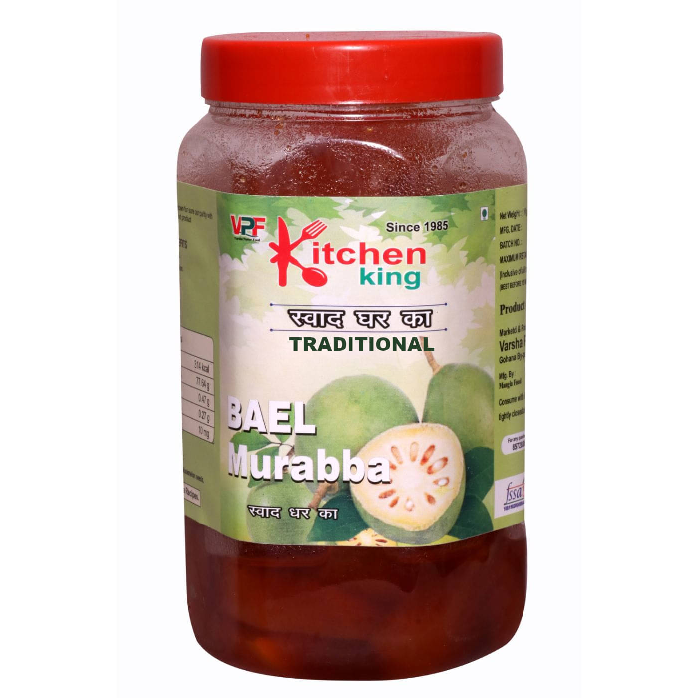Kitchen King BAEL Murabba with Almond | 100% Fresh BAL with Almond Taste & Pure Natural Healthy Ingredients Pickle 1 kg Kitchen King BAEL Murabba with Almond | 100% Fresh BAL with Almond Taste & Pure Natural Healthy Ingredients Pickle 1 kg