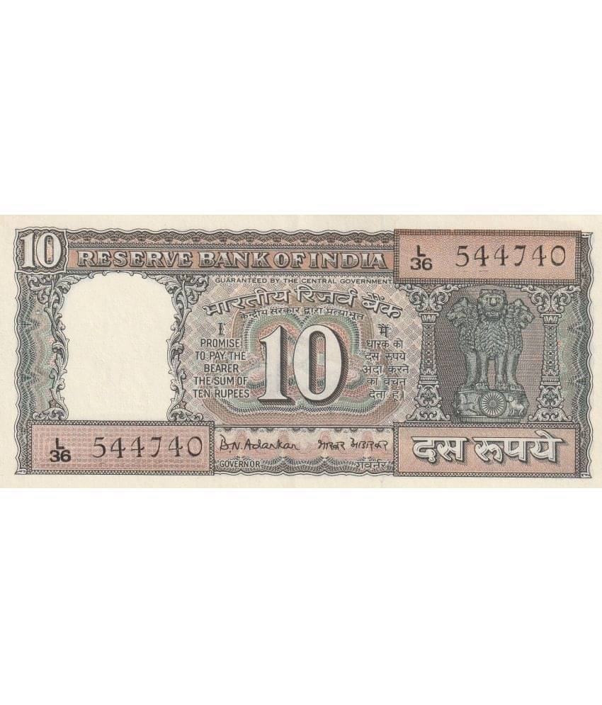     			Numiscart - GEM UNC Condition - 10 Rupee 1 Numismatic Coins
