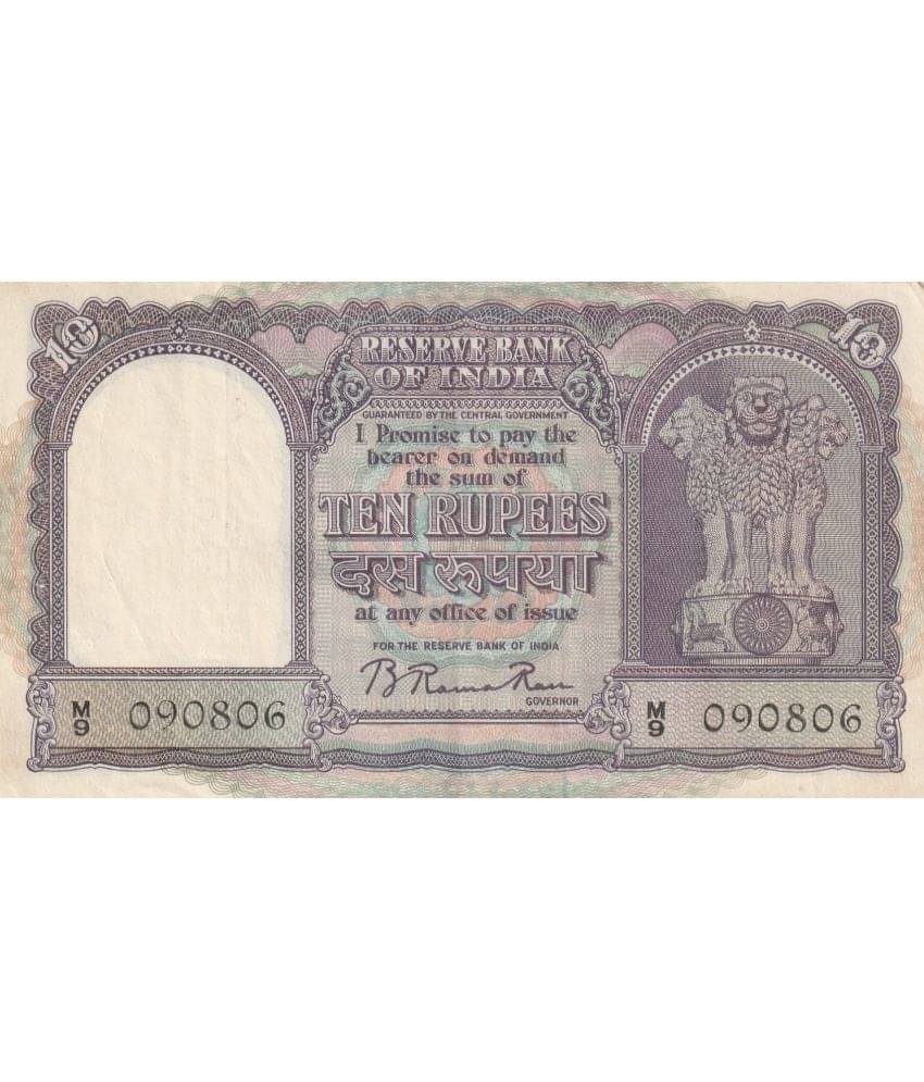 Numiscart - GEM UNC Condition (Fafda Issue) 10 Rupee 1 Numismatic Coins Numiscart - GEM UNC Condition (Fafda Issue) 10 Rupee 1 Numismatic Coins
