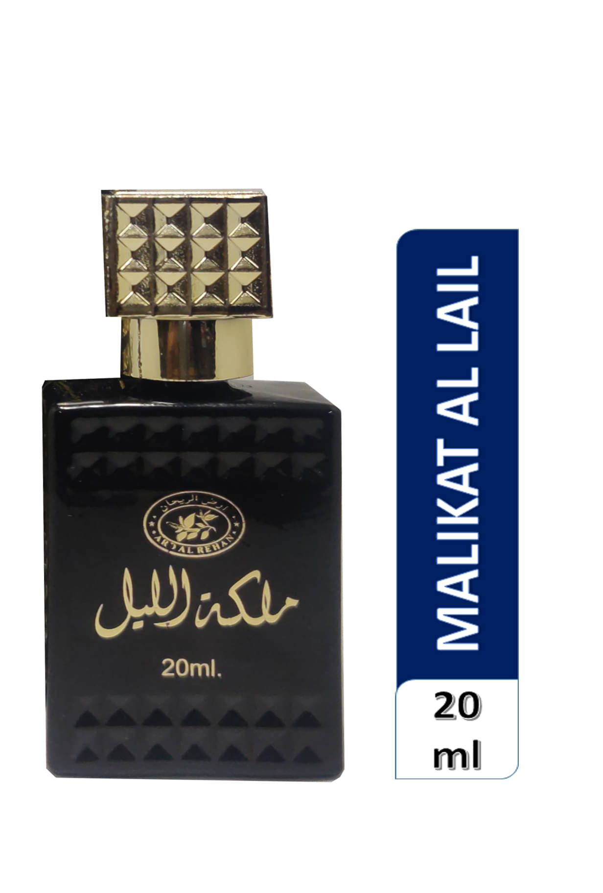 ARD AL REHAN MALIKAT AL-LAIL CONCENTRATED ATTAR ROLL ON 20ML FOR ( MEN & WOMEN ) ARD AL REHAN MALIKAT AL-LAIL CONCENTRATED ATTAR ROLL ON 20ML FOR ( MEN & WOMEN )