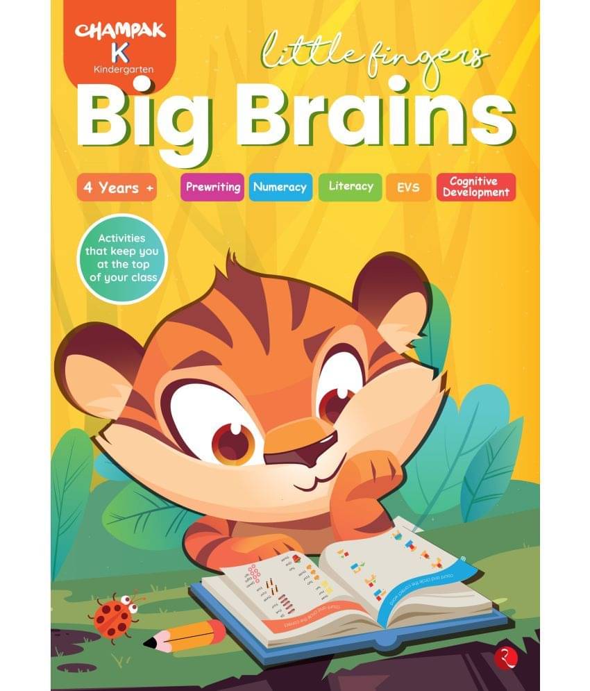     			Little Fingers Big Brains(Champak K) By Champak