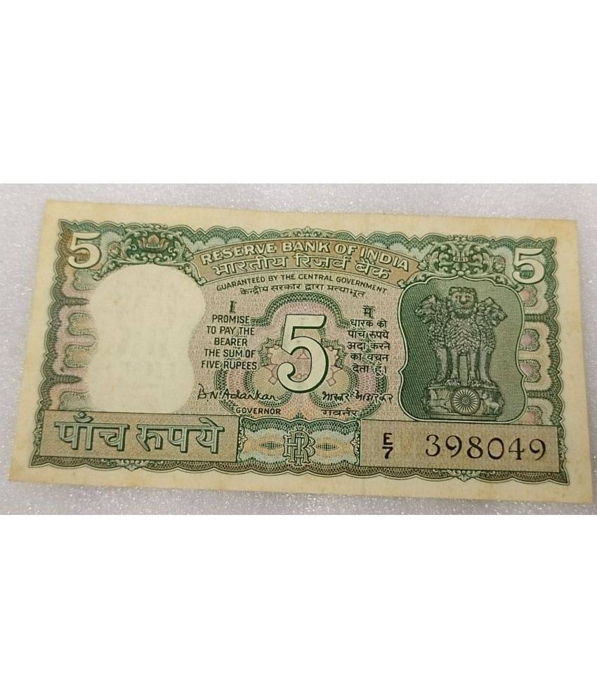     			MANMAI - R5 GANDHI UNC LK JHA / BN ADARKAR 1 Paper currency & Bank notes