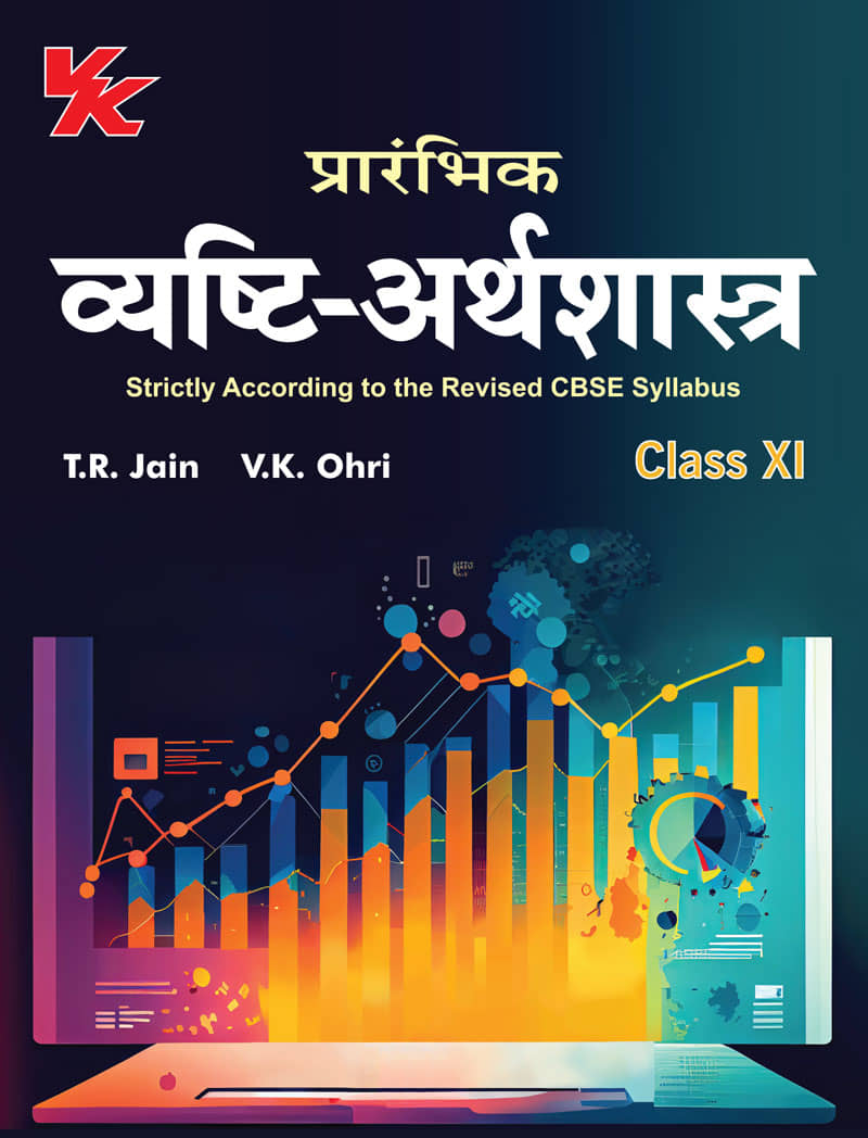 Introductory Microeconomics for Class 11 Hindi| CBSE (NCERT Solved) | Examination 2023-2024 | By TR Jain & VK Ohri