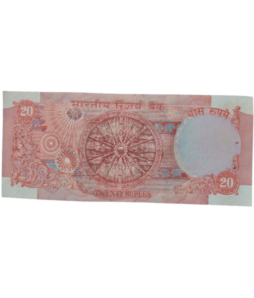 skonline - 20 RUPEES FULL CHAKRA 1 Paper currency & Bank notes skonline - 20 RUPEES FULL CHAKRA 1 Paper currency & Bank notes