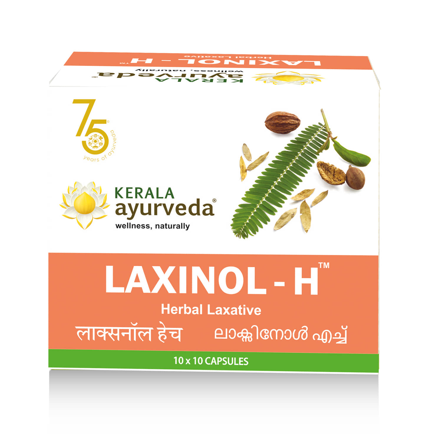 Kerala Ayurveda Laxinol-H Capsule, 100 Nos