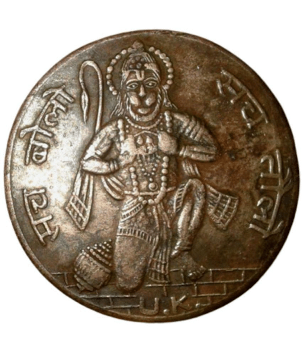 skonline - SACH BOLO SACH TOLO HANUMAN JI ONE ANNA 1 Numismatic Coins     			skonline - SACH BOLO SACH TOLO HANUMAN JI ONE ANNA 1 Numismatic Coins