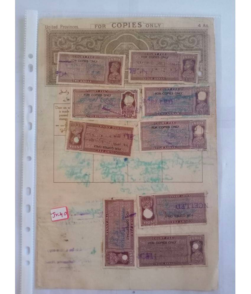     			MANMAI - BRITISH INDIA - KG VI - 4AS - BOND PAPER 1 Stamps