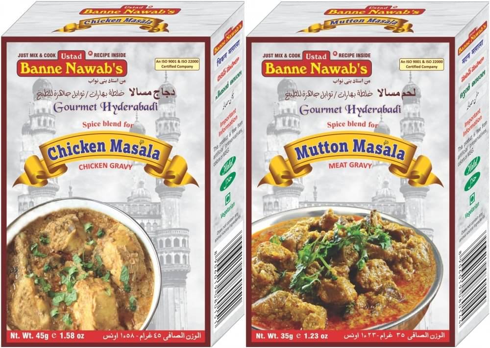     			Ustad Banne Nawab's Chicken & Mutton Masala 80 gm