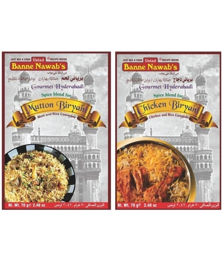 Ustad Banne Nawab's Mutton & Chicken Biryani 140 gm Ustad Banne Nawab's Mutton & Chicken Biryani 140 gm