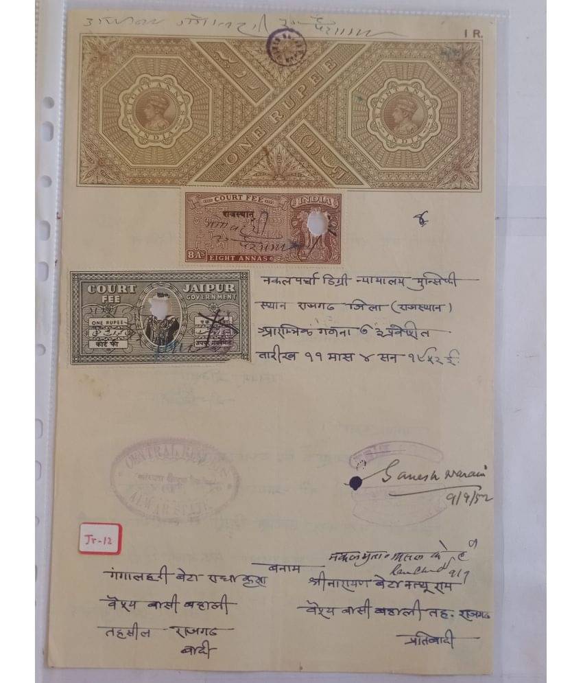     			MANMAI - BOND PAPER - JR-01 1 Stamps