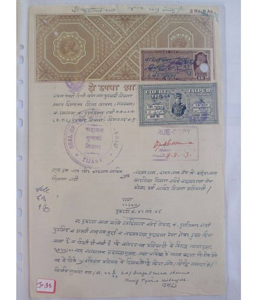     			MANMAI - BRITISH INDIA -KG VI - R2-8AS-BOND PAPER 1 Stamps