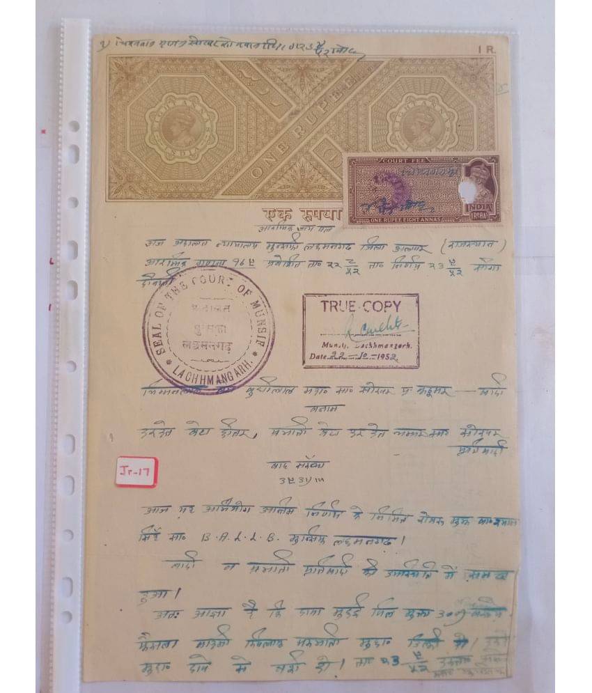     			MANMAI - BRITISH INDIA - KG VI- RS 1 - BOND PAPER 1 Stamps