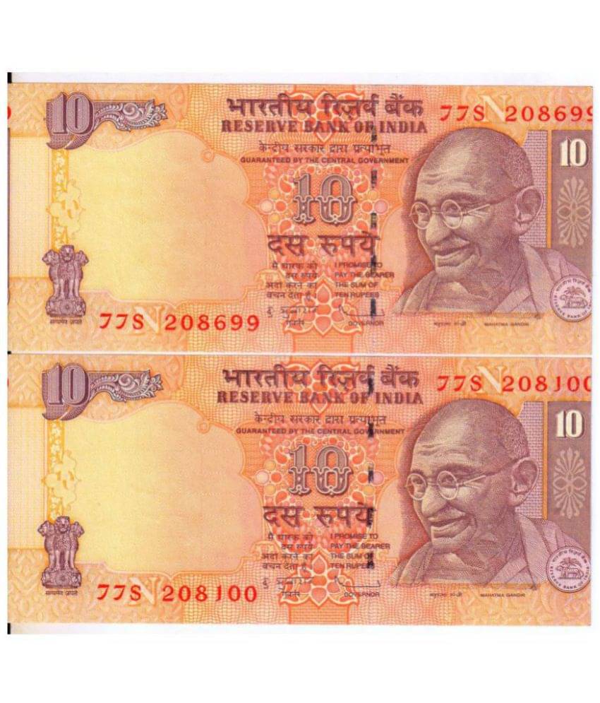 EForest - 10 R s Shifting Error 2 UNC Pcs 2 Numismatic Coins EForest - 10 R s Shifting Error 2 UNC Pcs 2 Numismatic Coins