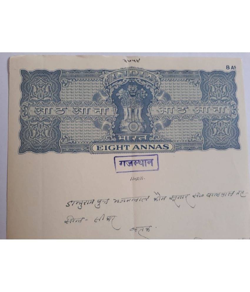     			MANMAI COINS - INDIA 8 ANNAS BOND 1 Stamps