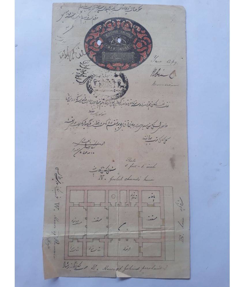     			MANMAI - EIC COMPANY PAPER 1 Stamps