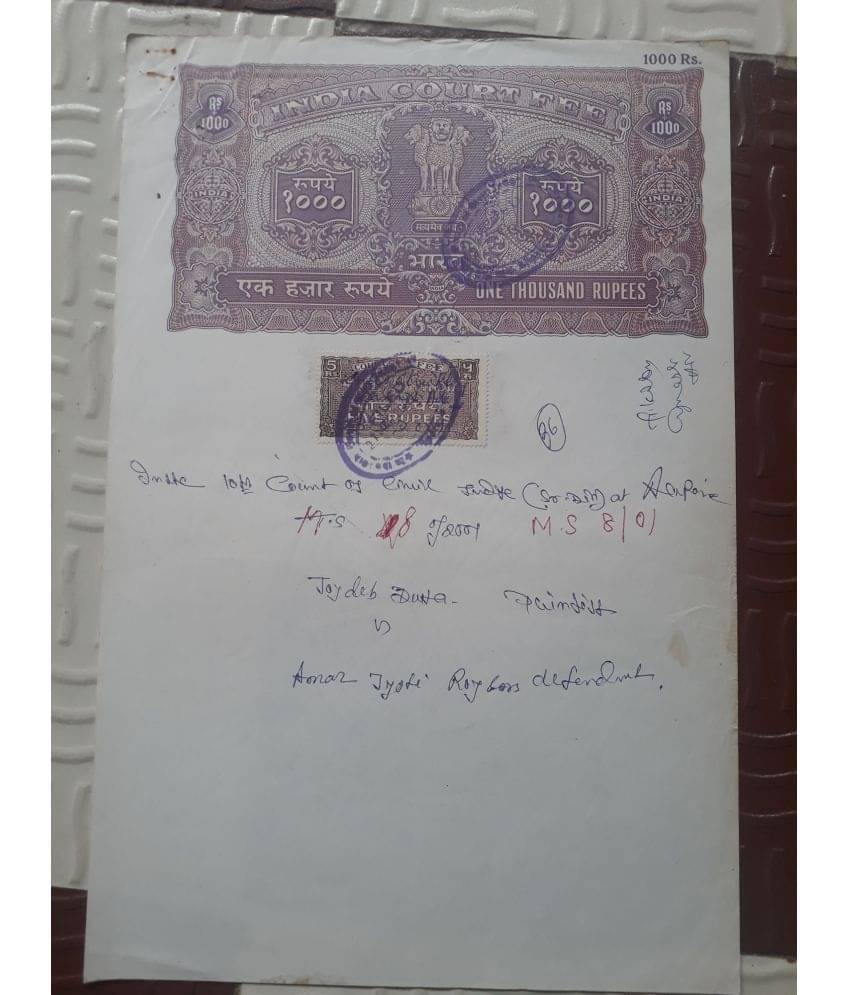     			MANMAI - R1000 BOND PAPER 1 Stamps