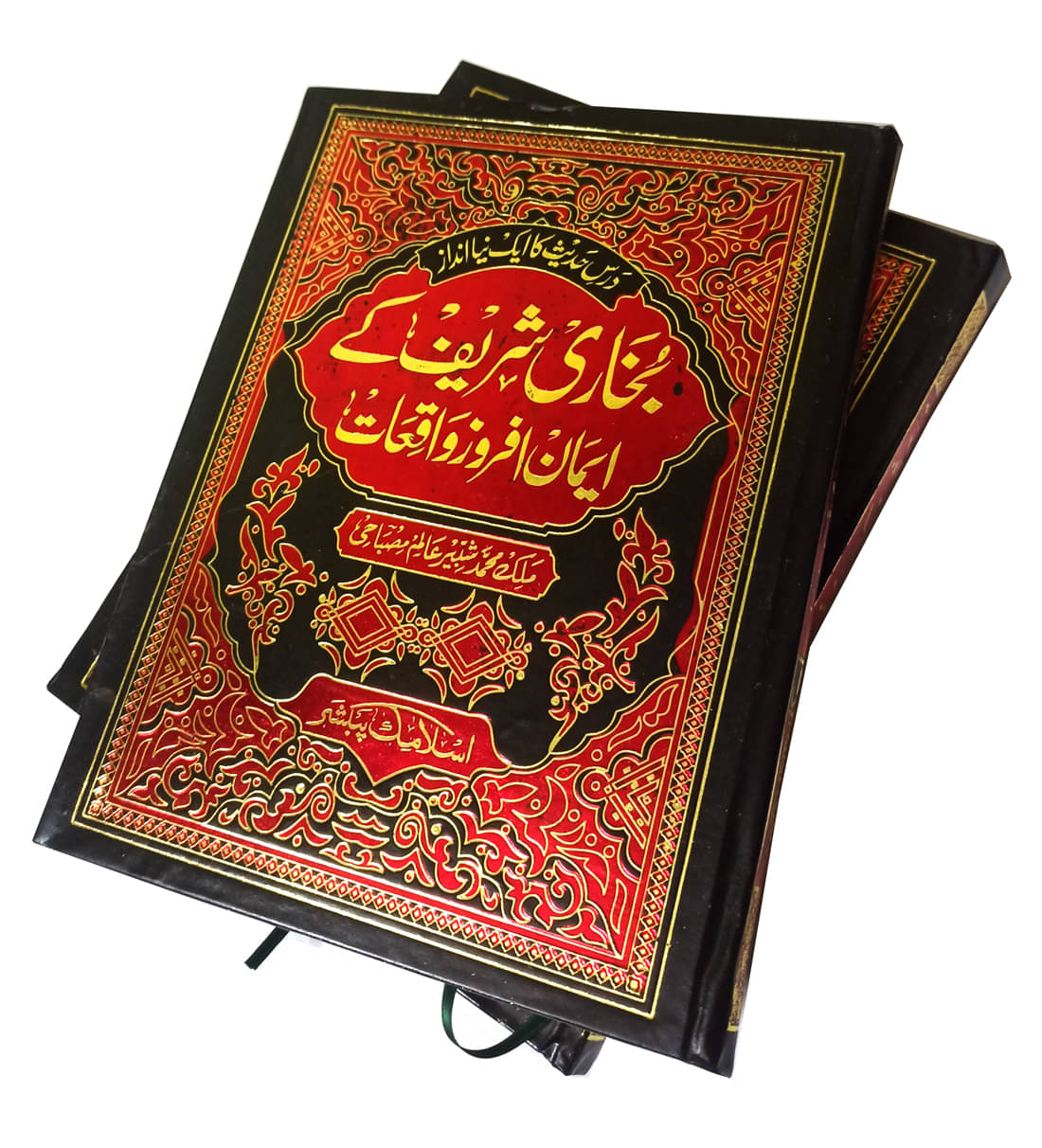     			Bukhari Sharif ke Iman Afroz Waqiyat Colletion of lessonable Hadees