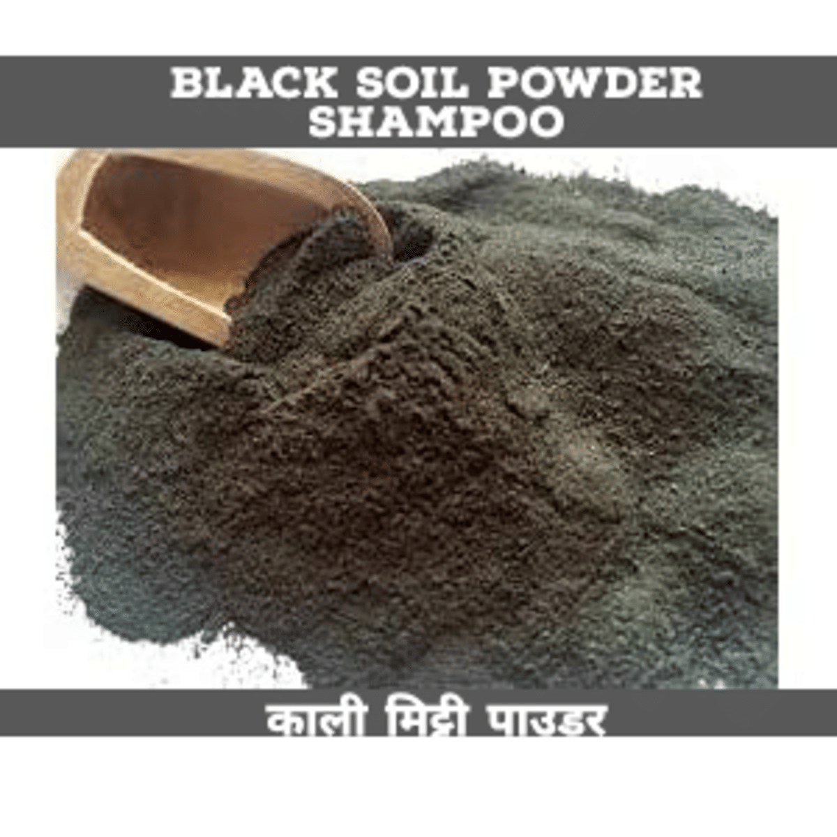 SS520 Organic Dry Harbal Black Soil Shampoo 200g. For Healthy Long & Strong Hair with The Natural Goodness Of Black Soil Powder without Harmful Chemicals SS520 Organic Dry Harbal Black Soil Shampoo 200g. For Healthy Long & Strong Hair with The Natural Goodness Of Black Soil Powder without Harmful Chemicals