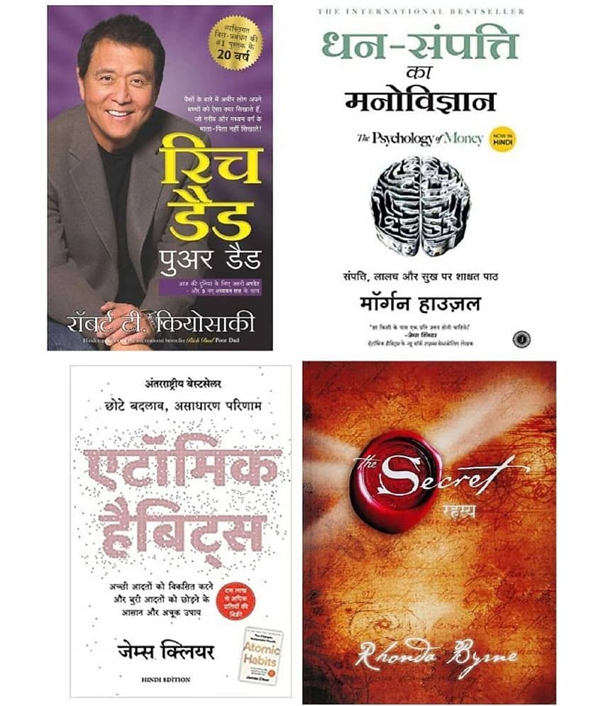 Combo of 4 Books (Rich Dad Poor Dad+The Psychology of Money +Atomic Habits+ The Secret) (Hindi,Paperback) - Stationery | Buy online on ZillyBuy