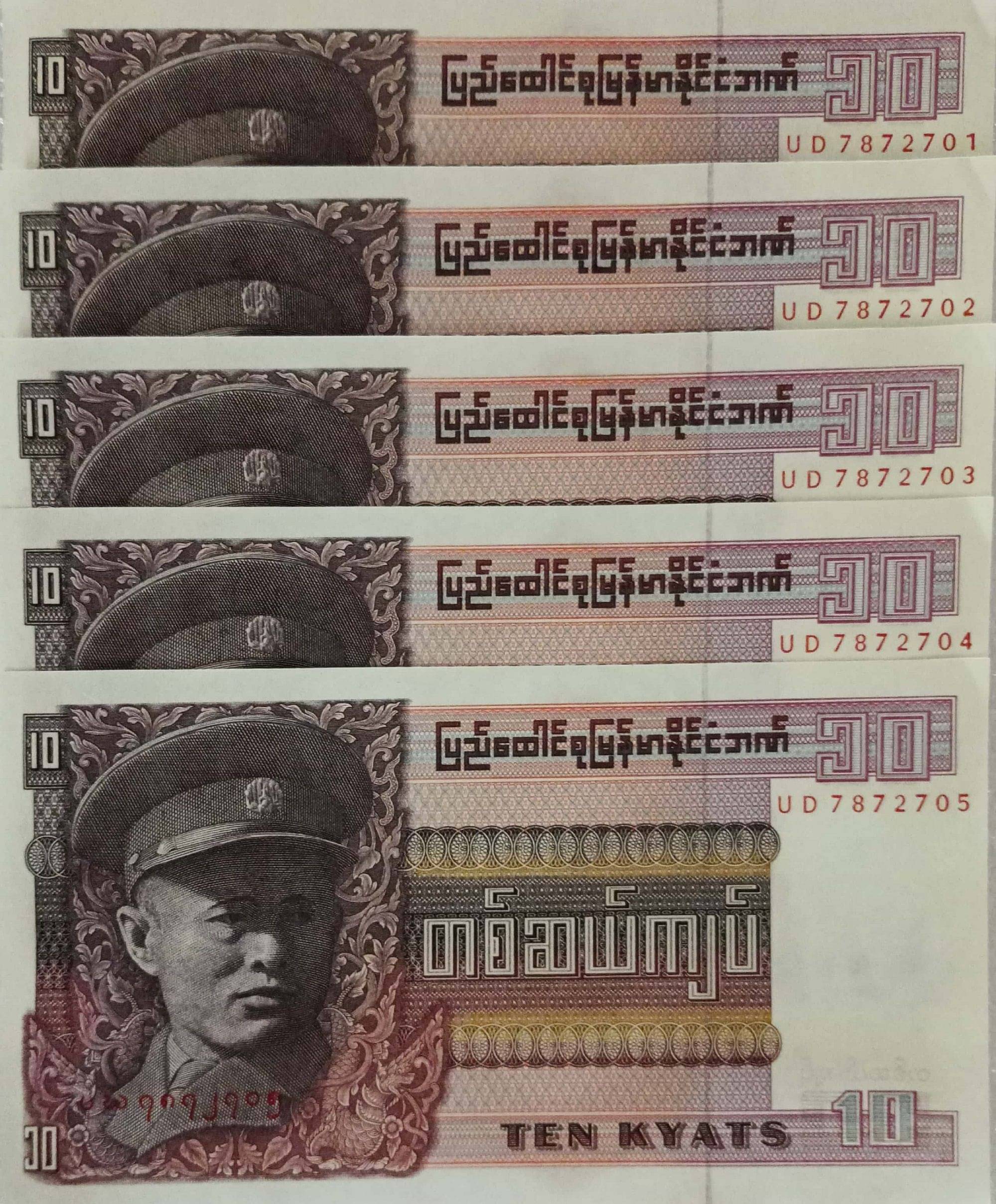     			Hop n Shop - Myanmar Burma 10 Kyats Serial 5 Gem UNC 5 Paper currency & Bank notes