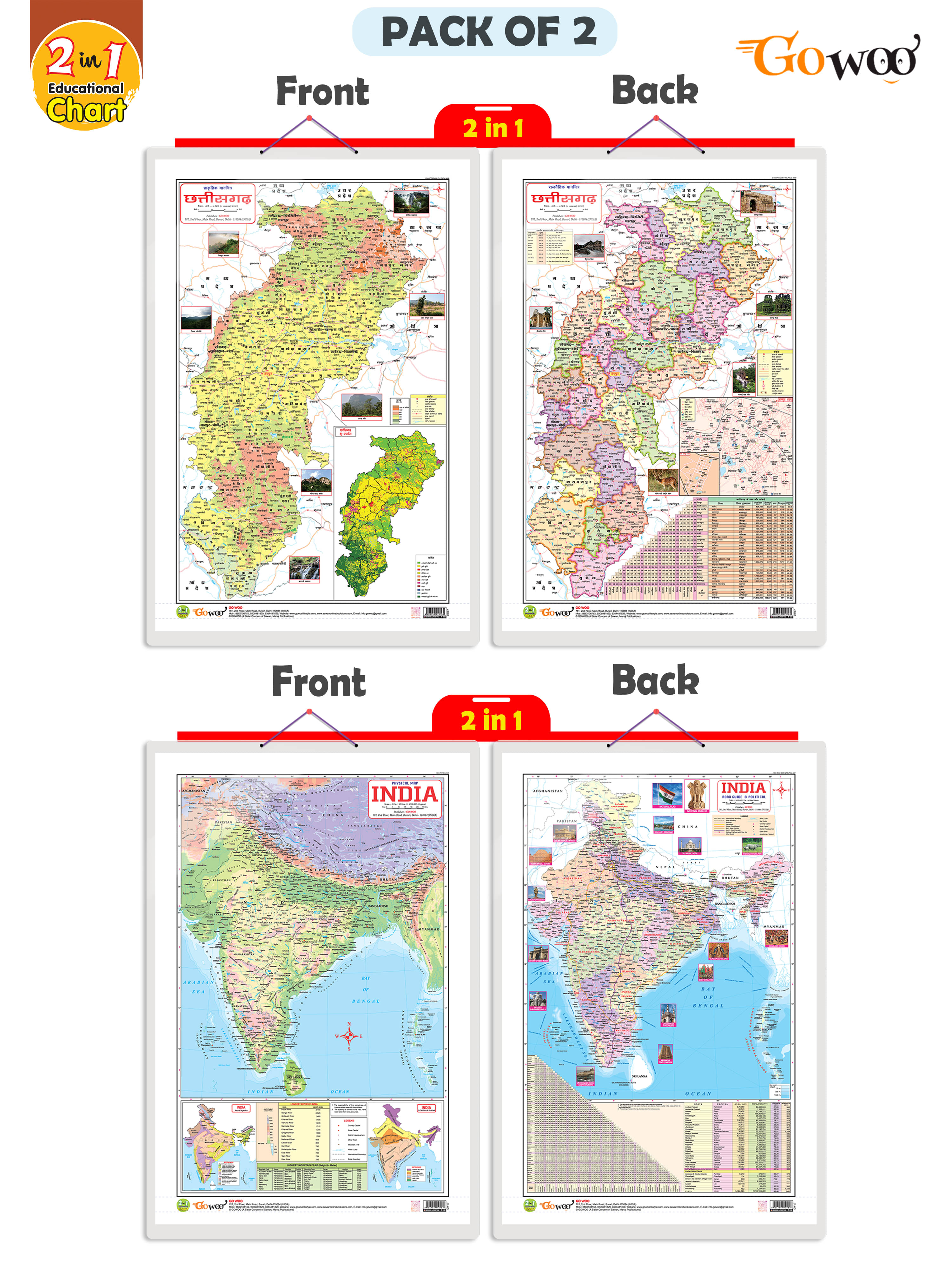     			Set of 2 | 2 IN 1 CHATTISGARH POLITICAL AND PHYSICAL Map IN HINDI and 2 IN 1 INDIA POLITICAL AND PHYSICAL MAP IN ENGLISH Educational Charts